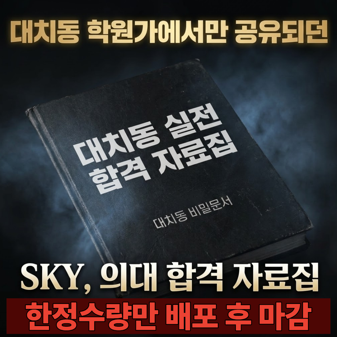 밀당 PT 배너